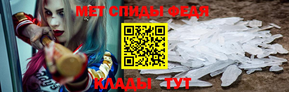 Меф кристаллы  Альфа ПВП СОЛЬ кристаллы  Краснодар  Гашиш  Амфетамин   Cocaine  Вход с VPN 