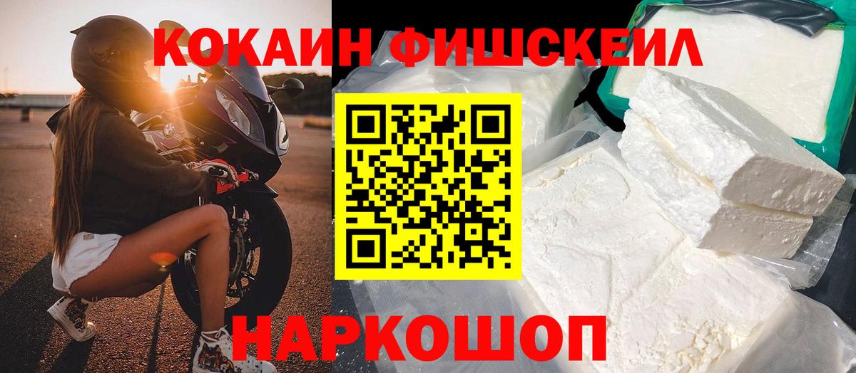 Кокаин Колумбийский Краснодар