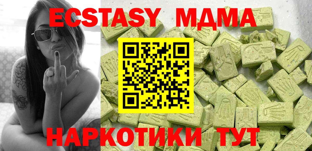 Ecstasy louis Vuitton Краснодар