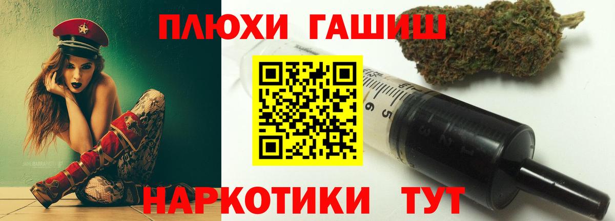 Краснодар  ГАШ ice o lator  Гашиш  где можно купить   Гашиш индика сатива  Вход с VPN 