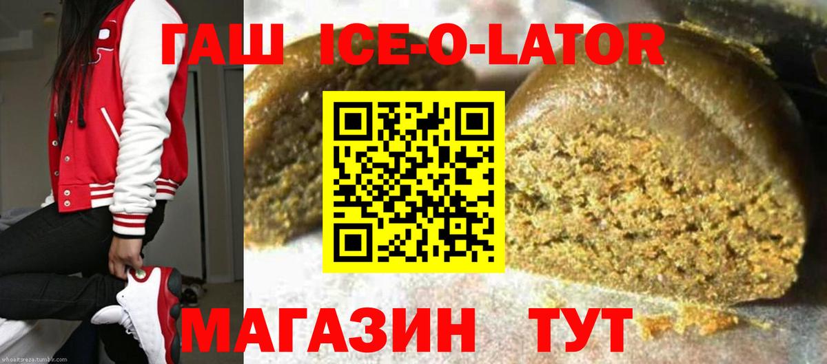 Alpha PVP Краснодар