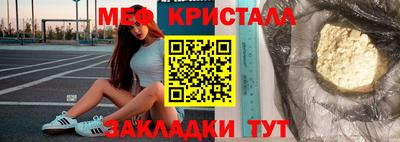 сатива Комсомольск-на-Амуре
