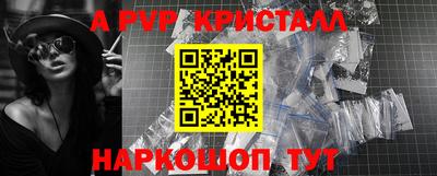 сатива Комсомольск-на-Амуре