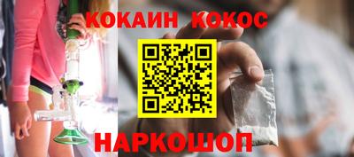 соль ск Конаково