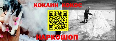 сатива Комсомольск-на-Амуре