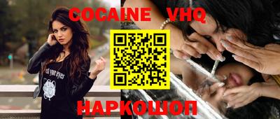 сатива Комсомольск-на-Амуре