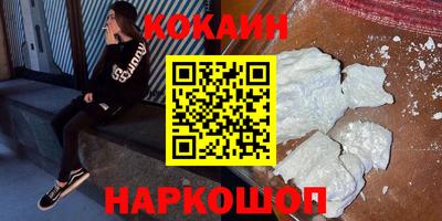 соль ск Конаково