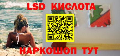 мескалин Коммунар