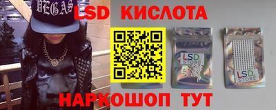 сатива Комсомольск-на-Амуре