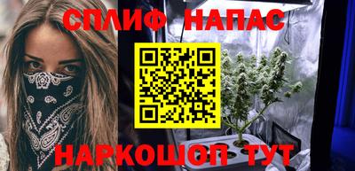 мескалин Коммунар