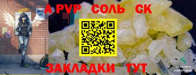 сатива Комсомольск-на-Амуре