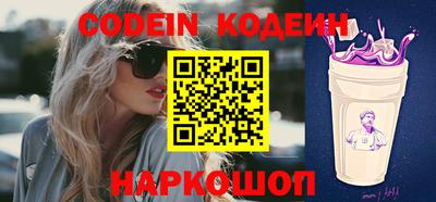 сатива Комсомольск-на-Амуре