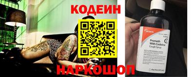 мескалин Коммунар