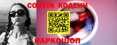 сатива Комсомольск-на-Амуре