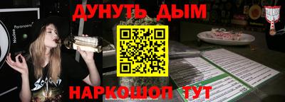 мескалин Коммунар