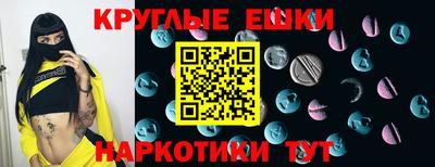 мескалин Коммунар