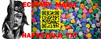 мескалин Коммунар