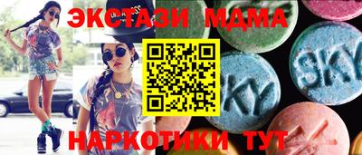 мескалин Коммунар