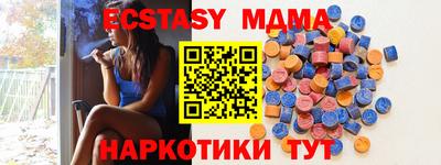 соль ск Конаково