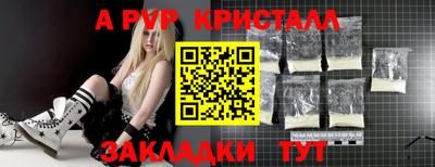 мескалин Коммунар