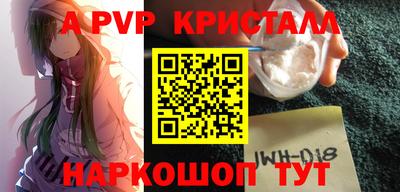 соль ск Конаково
