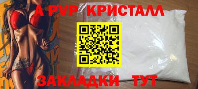 сатива Комсомольск-на-Амуре