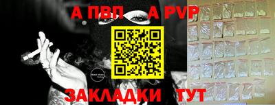 мескалин Коммунар