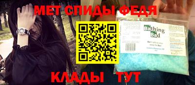 мескалин Коммунар