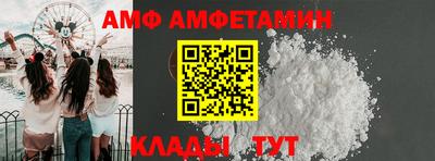 сатива Комсомольск-на-Амуре