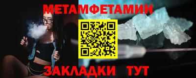 соль ск Конаково