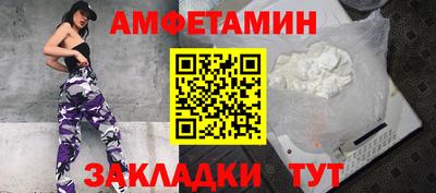 соль ск Конаково