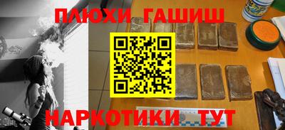мескалин Коммунар