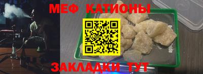 мескалин Коммунар