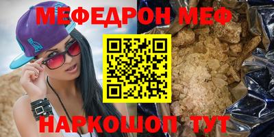 сатива Комсомольск-на-Амуре