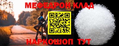 соль ск Конаково