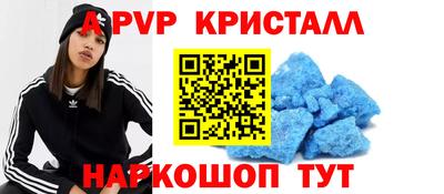 сатива Комсомольск-на-Амуре
