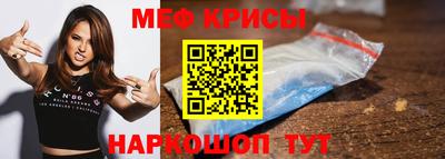 сатива Комсомольск-на-Амуре