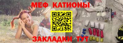 мескалин Коммунар