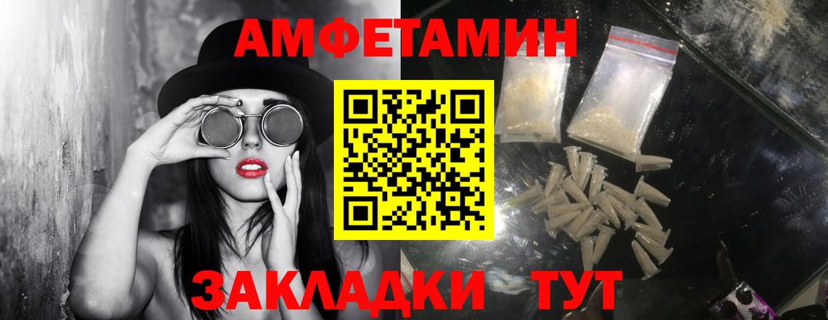 Метамфетамин витя Краснодар