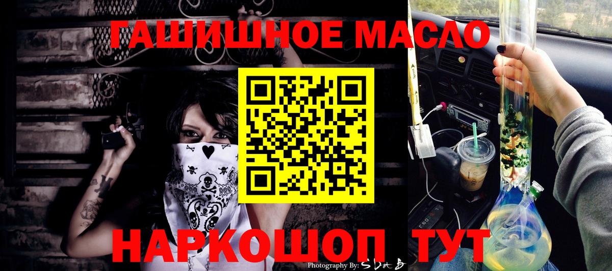 ТГК вейп Краснодар