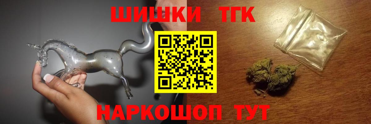 Краснодар  Каннабис MAZAR  Конопля конопля  Конопля марихуана  Конопля VHQ  Вход с VPN 